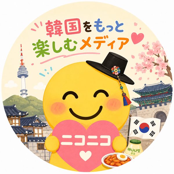 ニコニコ