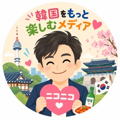 ニコニコ